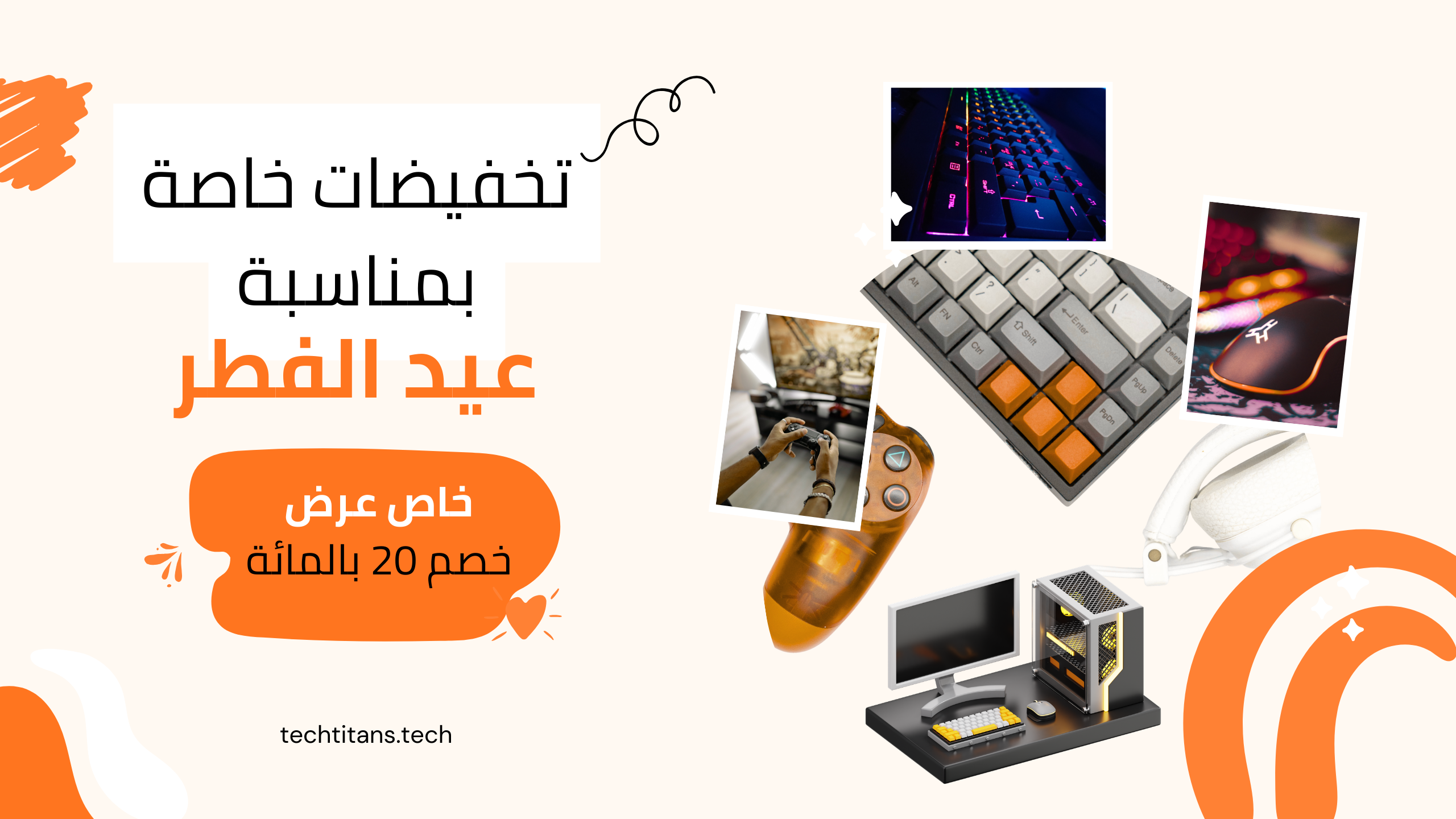 Home future tech youtube